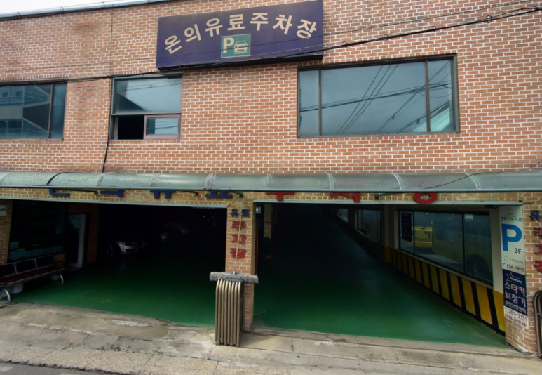 배터매운탕 이미지