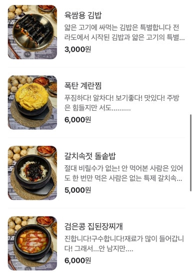 돈박 이미지