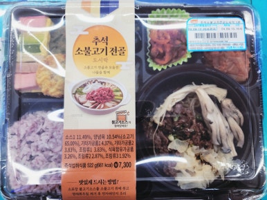 삐약이네숯불구이 이미지