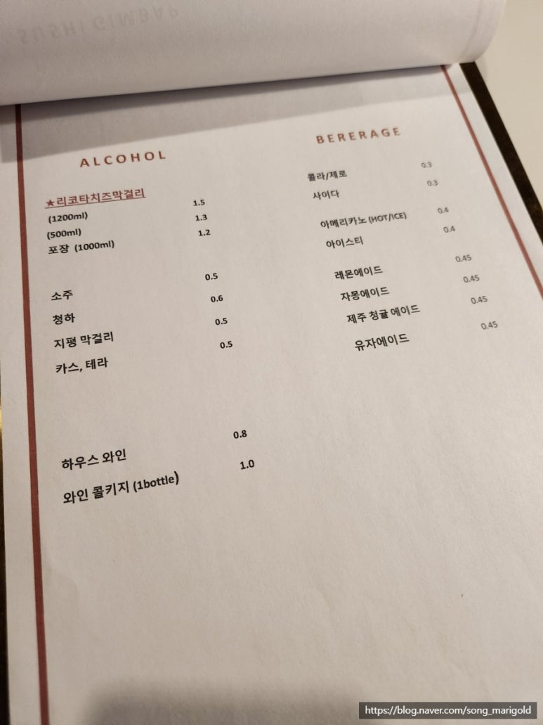 수르메스 이미지