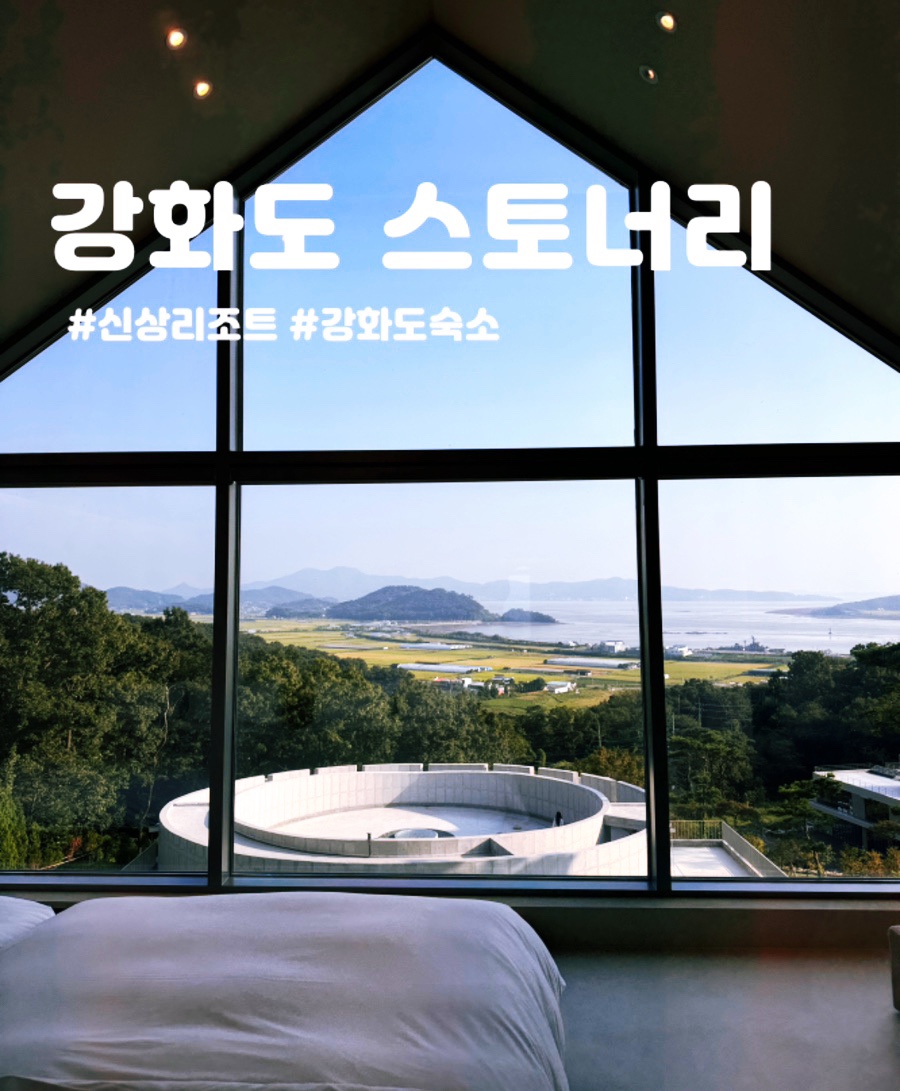 스토너리 이미지