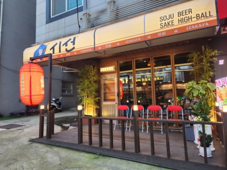 시선화성병점점 이미지