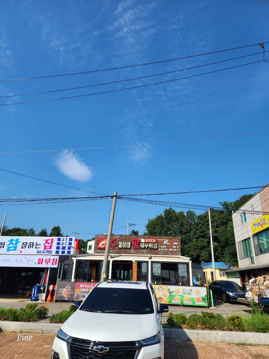 우영수산 이미지