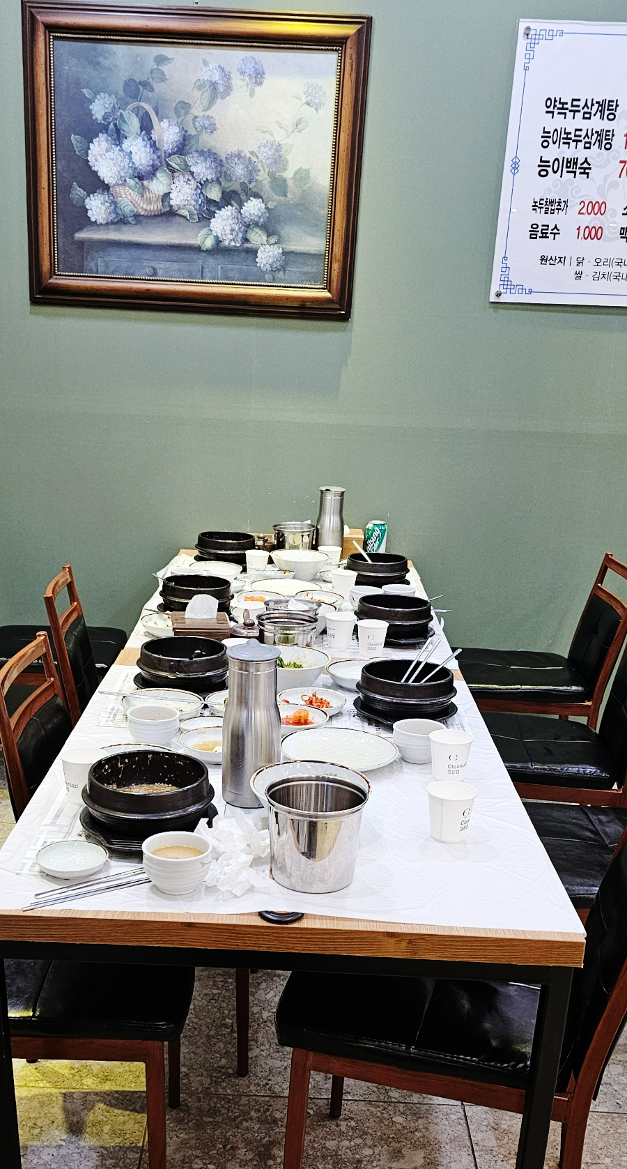 계룡삼계탕 이미지