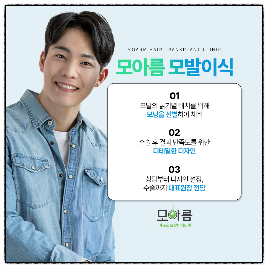 시원한의원 이미지
