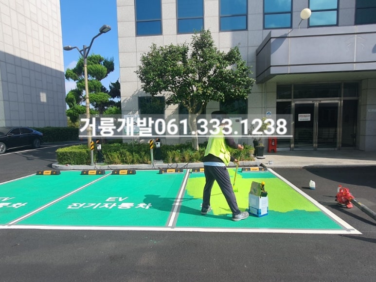 강진충전소 이미지