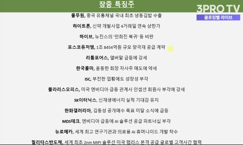 억대냉동 이미지