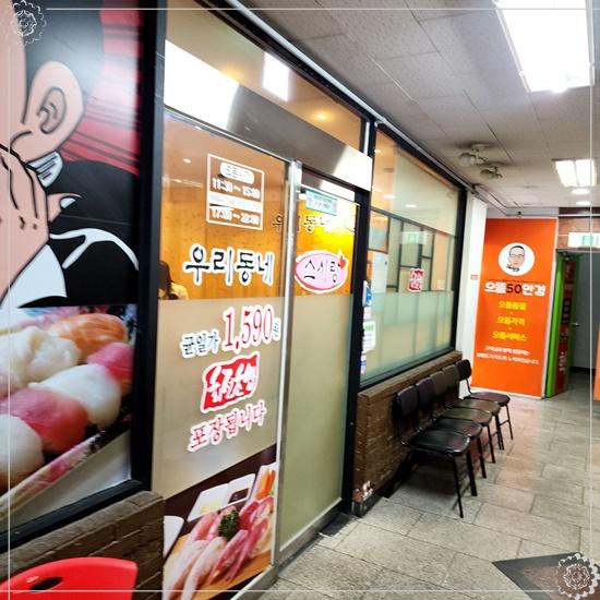우리스시 이미지