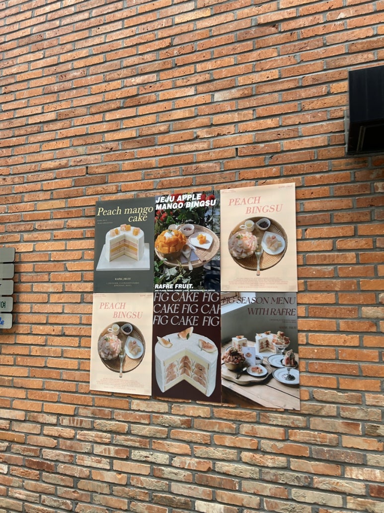 라프레 이미지