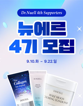 브렌드뉴사이트 이미지
