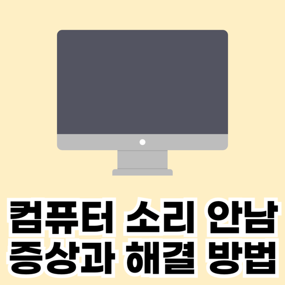 안*남 이미지