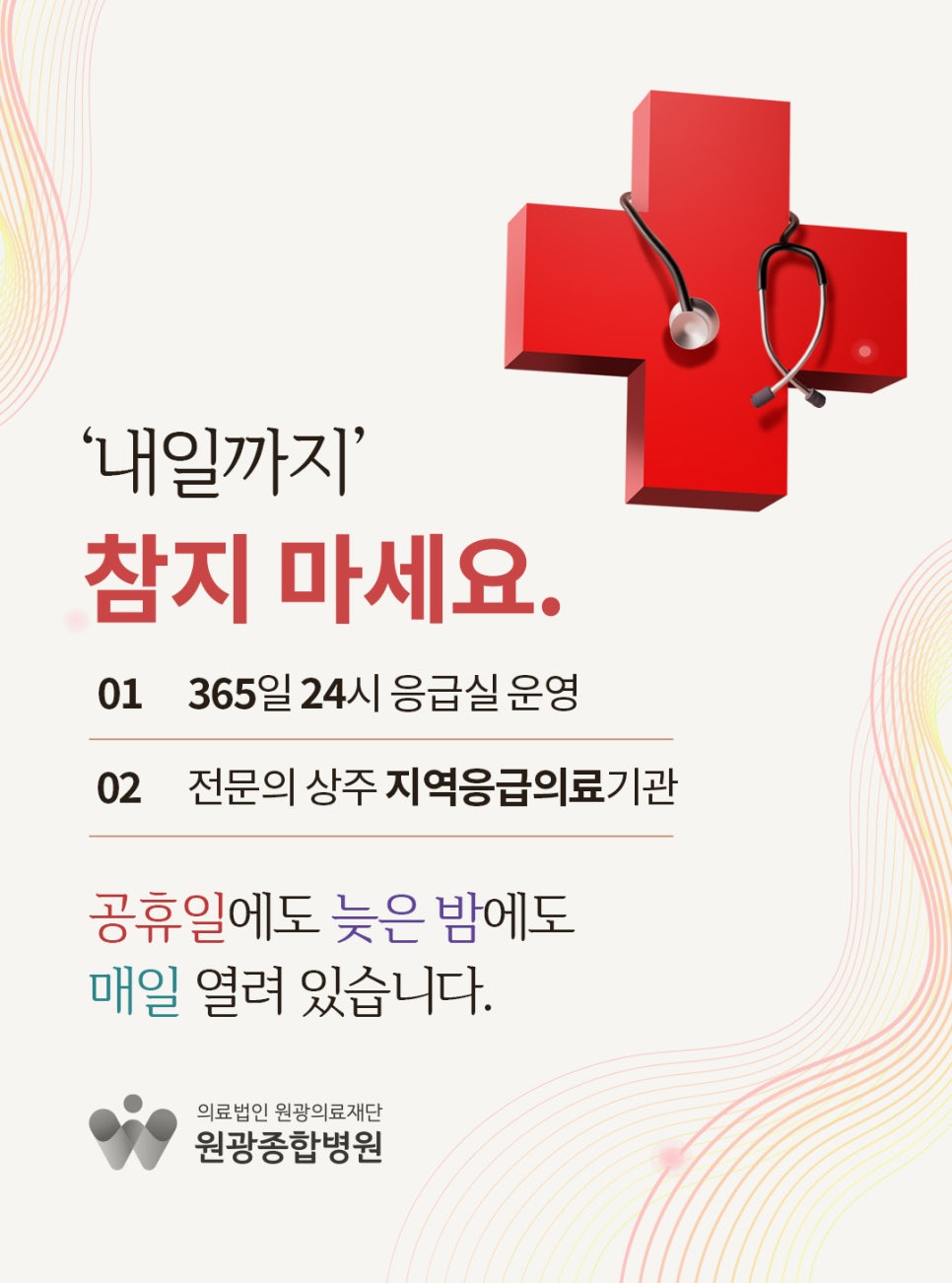 365종합인력 이미지