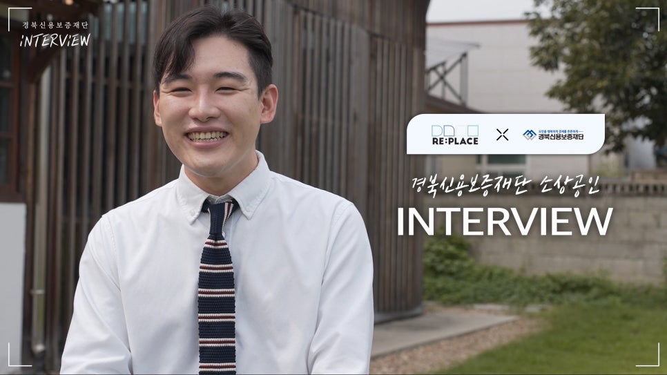 (주)리플레이스 이미지