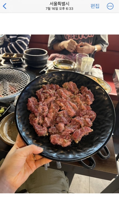 못잊저 이미지