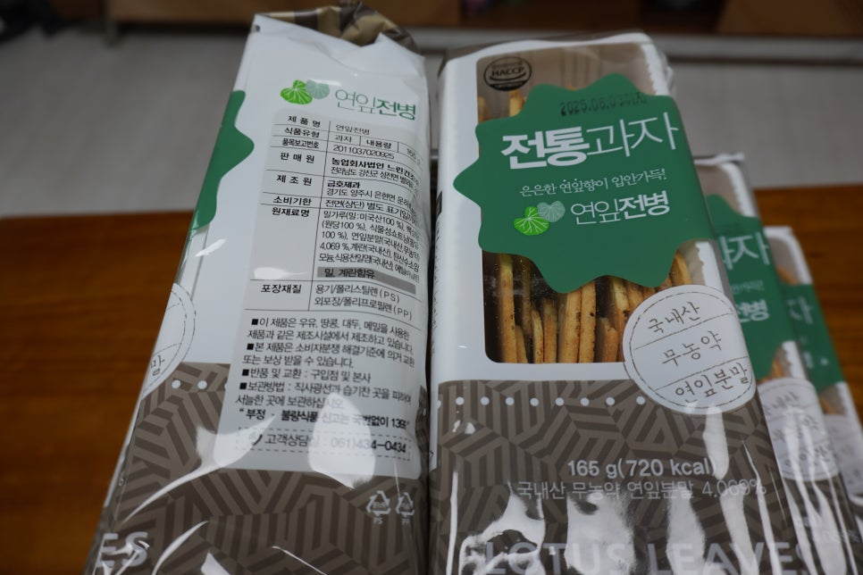 농업회사법인 느린건조(주) 이미지