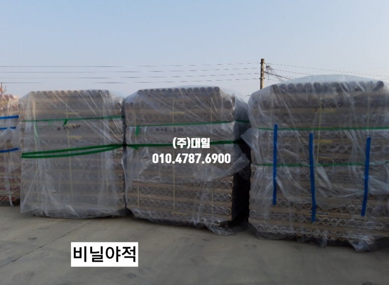 대일건축 이미지