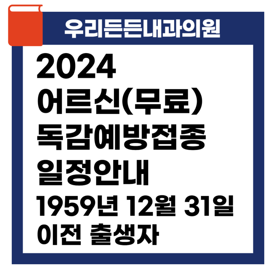 SK동화우성 이미지