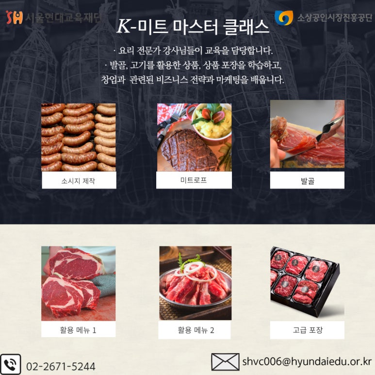 현대미트 이미지