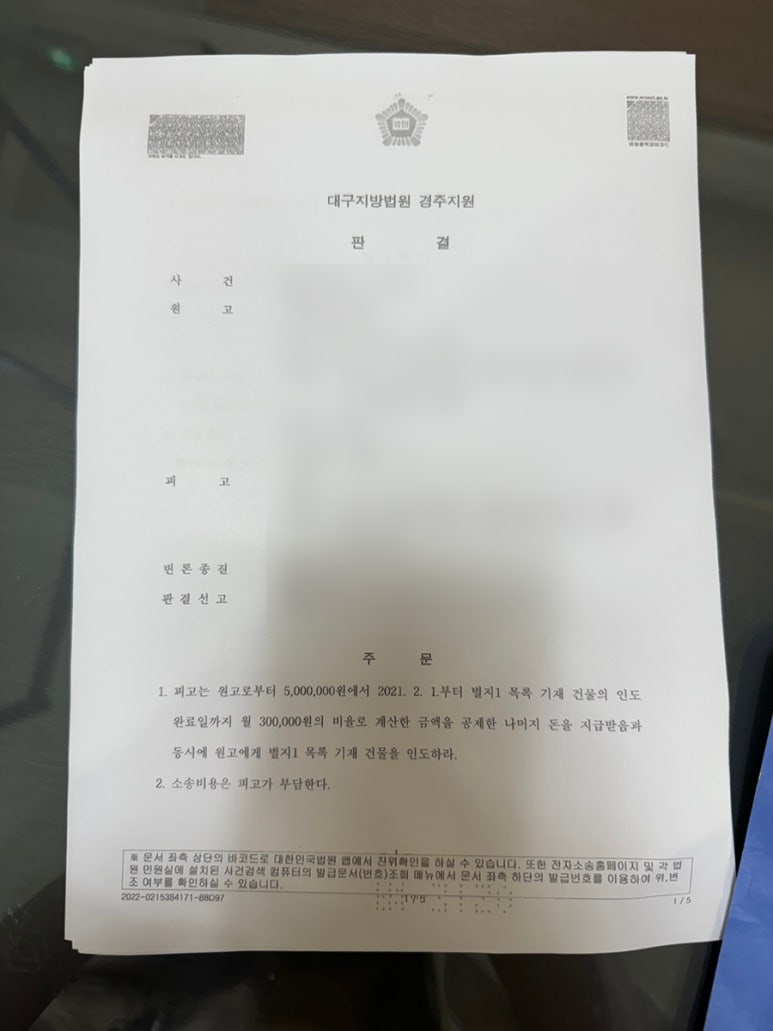 법무사여환동사무소 이미지