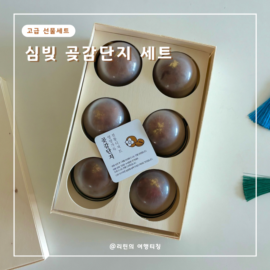 심빚 이미지