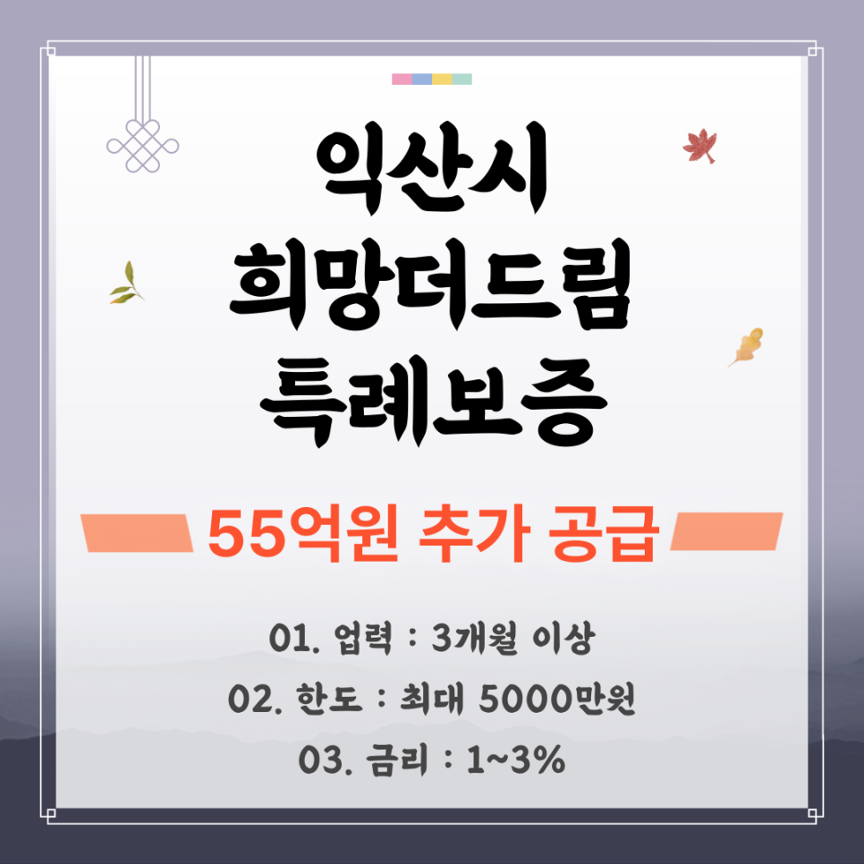 더드림파트너스 이미지