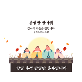 샐러드박스 일산동구청점 이미지