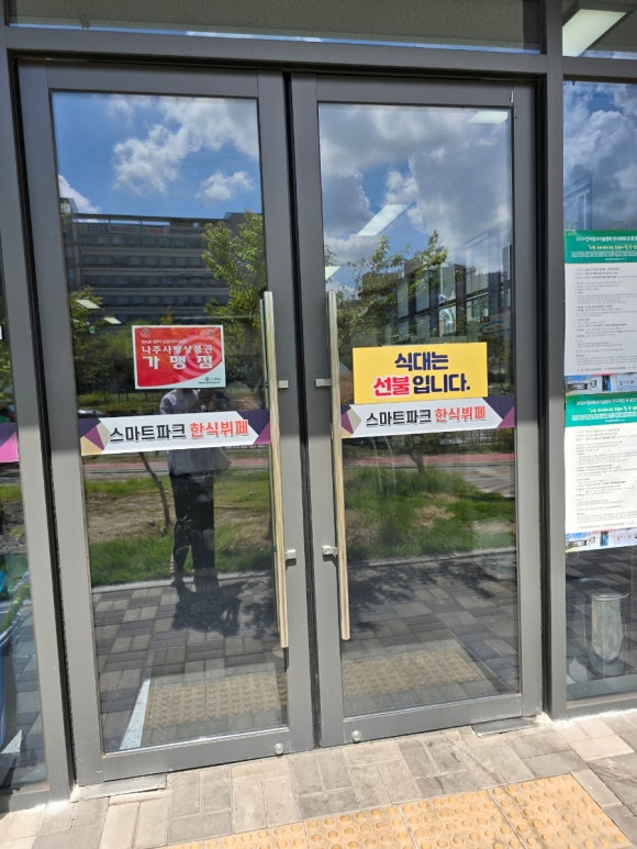 스마트한식뷔페 이미지