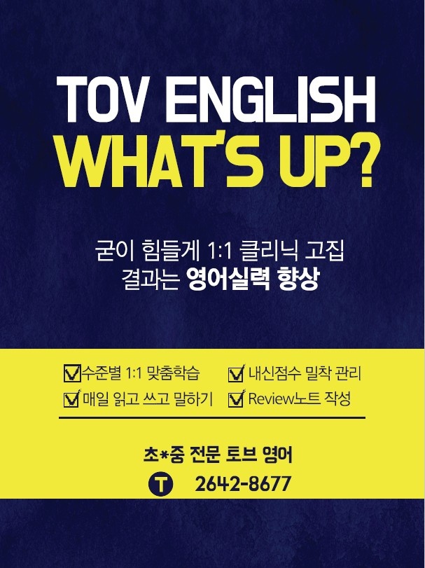 메타토브 이미지