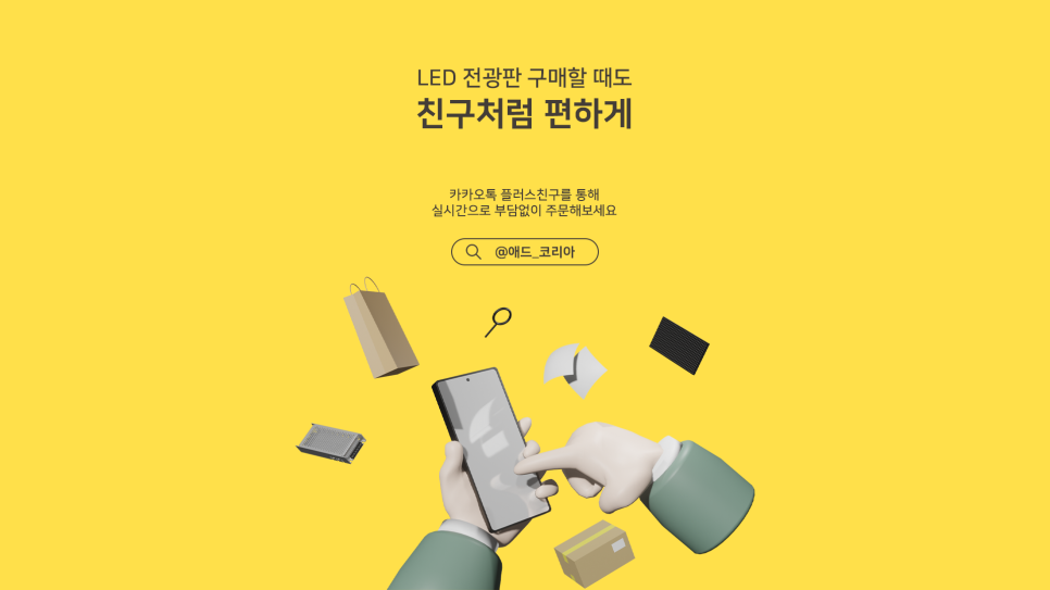 백산이엔지 이미지