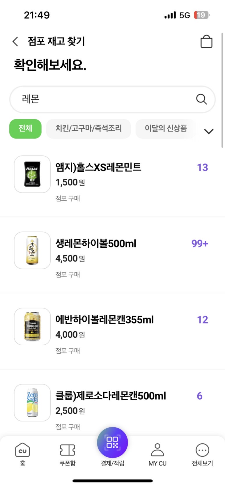 이웃집레몬 이미지