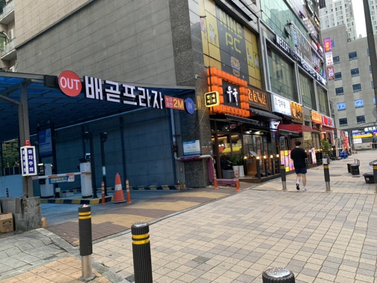 깡우동시흥배곧점 이미지