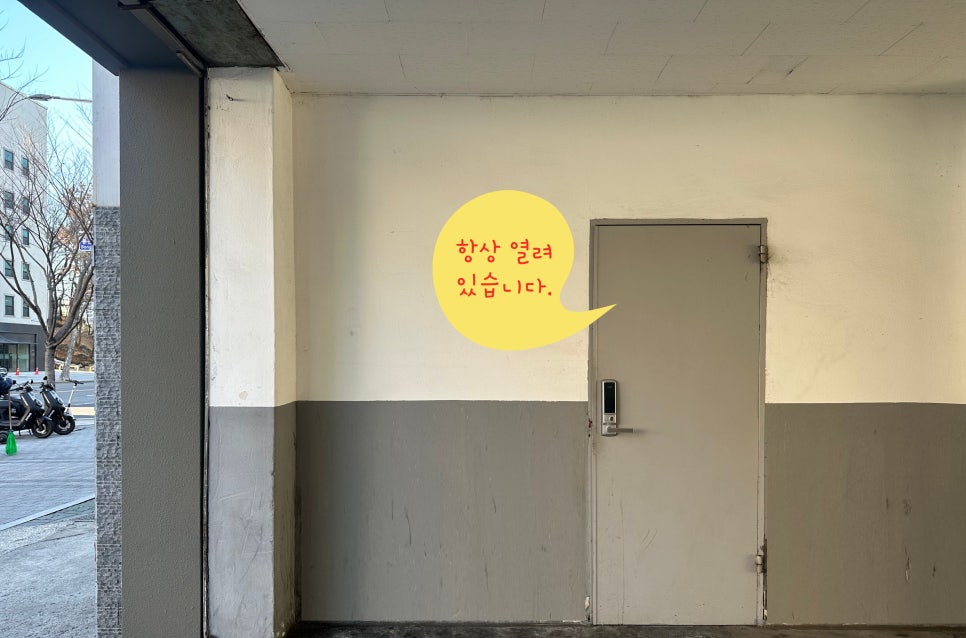 삼성요양보호사교육원 이미지