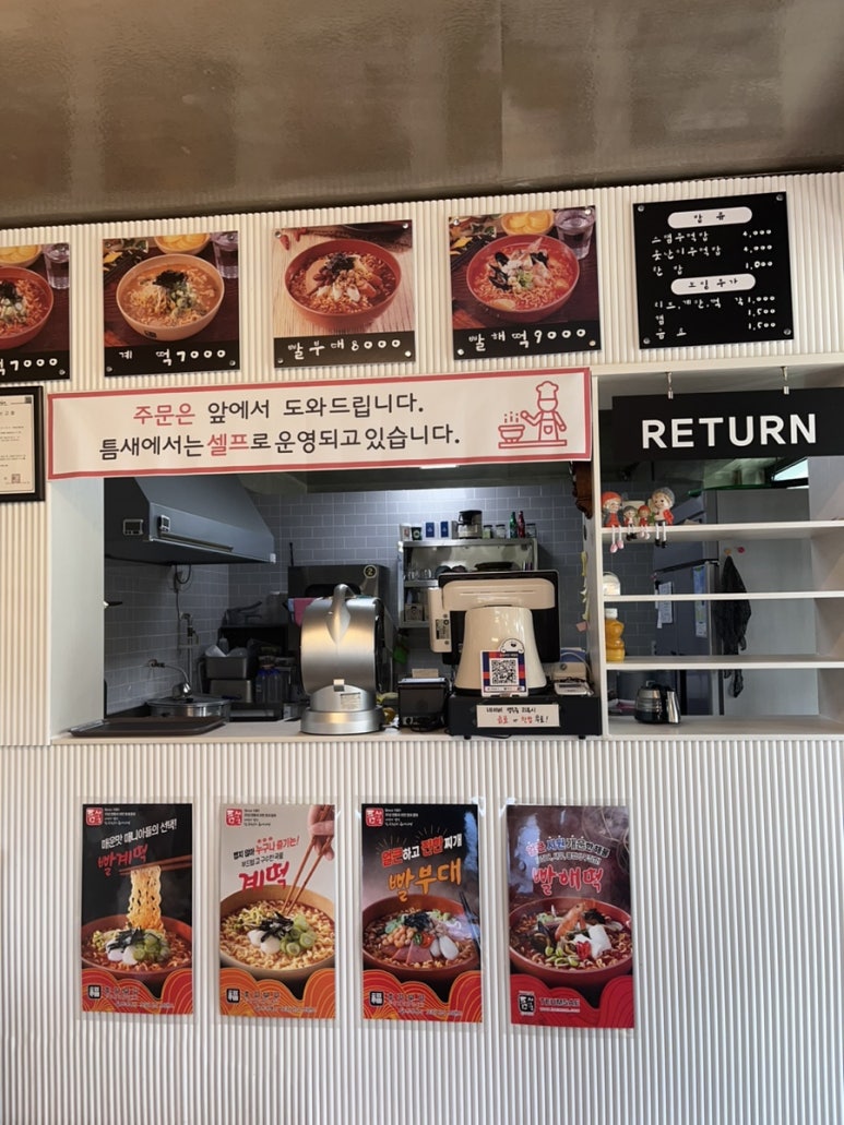 틈새라면애월점 이미지