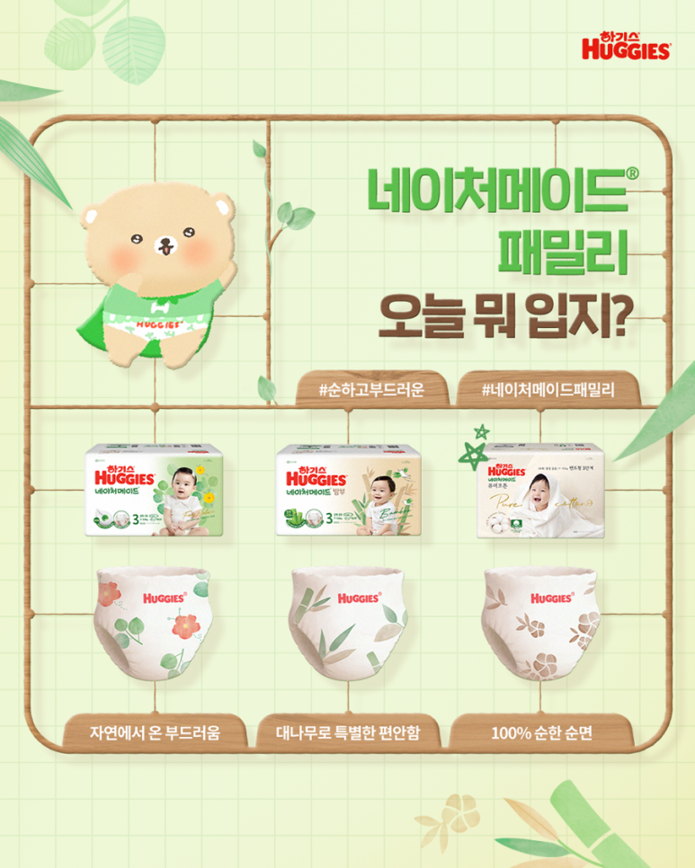 메이드메이드 이미지
