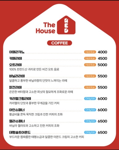 장수 베이커리 이미지