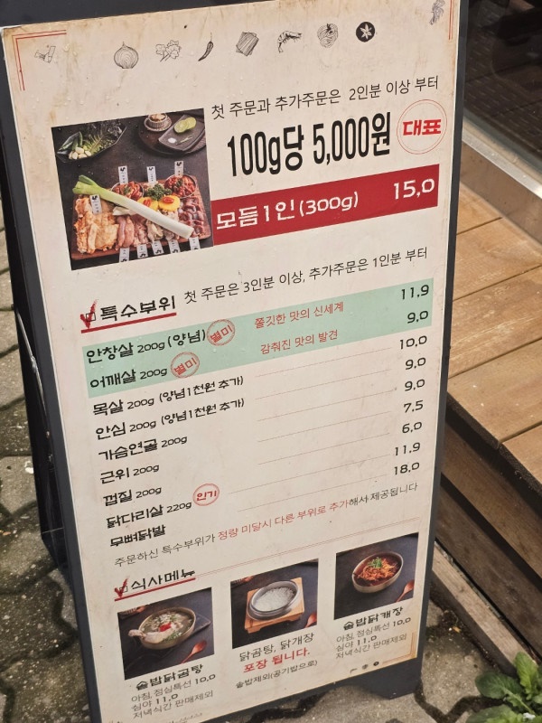 산장웅계 이미지