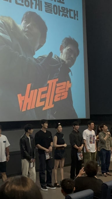 롯데시네마 영등포 7관 이미지