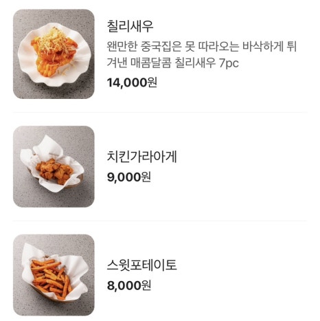 아하랑 창원마산점 이미지