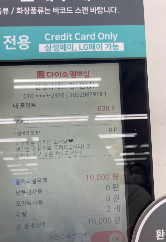 주홍짬뽕 이미지