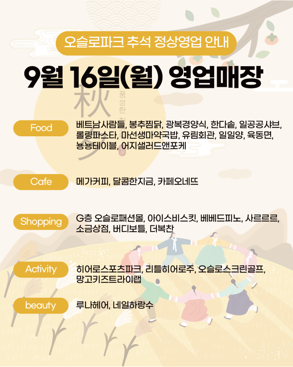 (주)베베드키즈 이미지