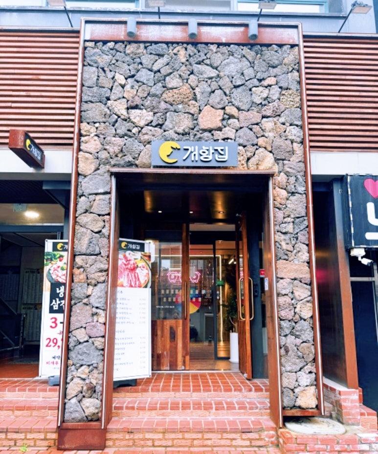 밥.술 이미지