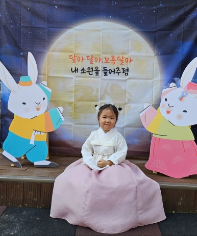설리반어린이집 이미지