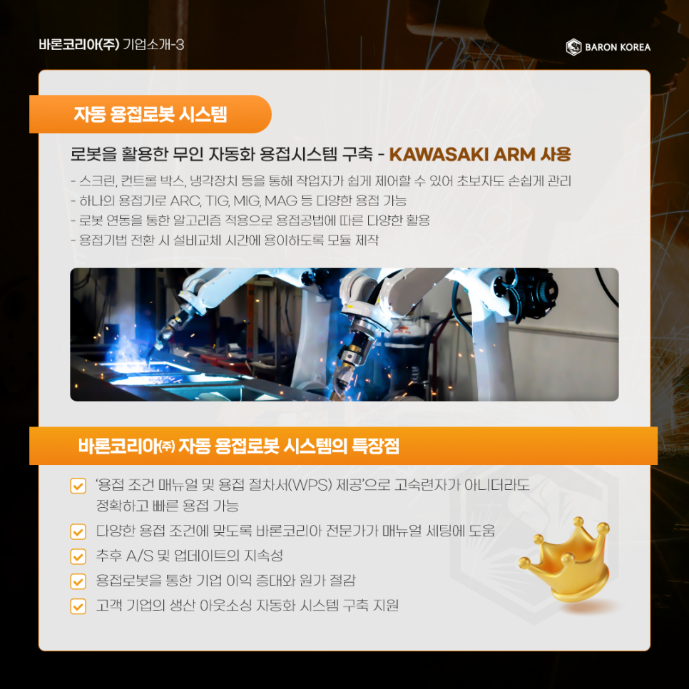 주식회사 아이마켓코리아 이미지