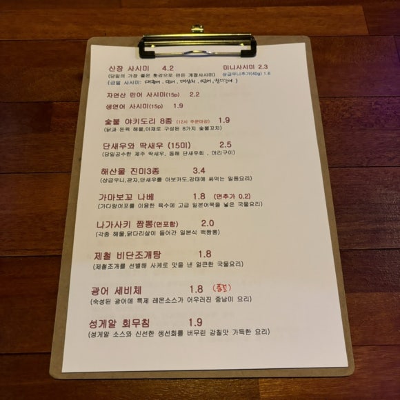 여우산장 이미지