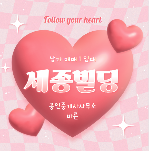 주식회사 세종건설 이미지
