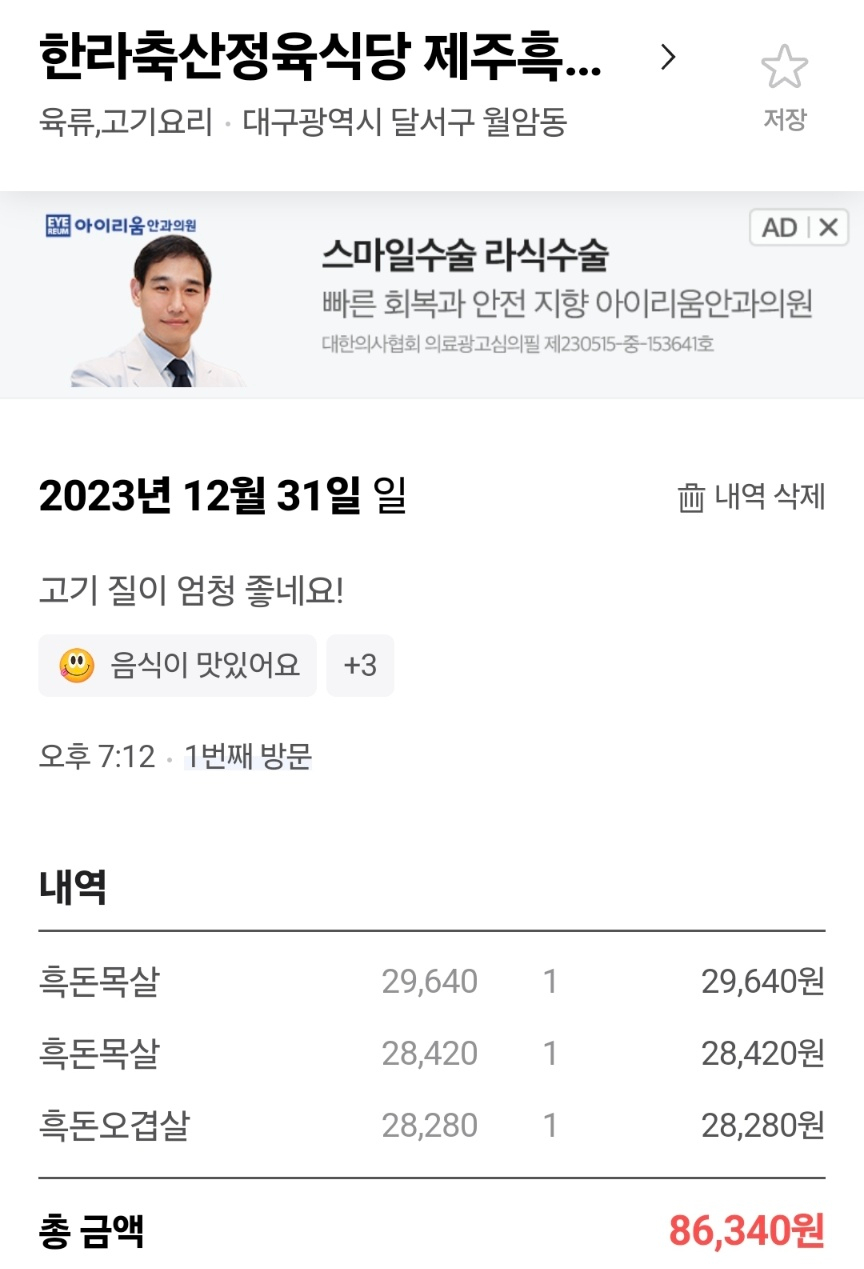 언니네축산 이미지