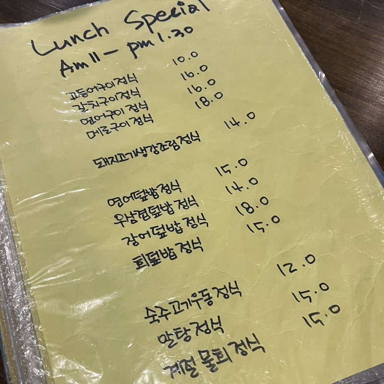 재희키친 이미지