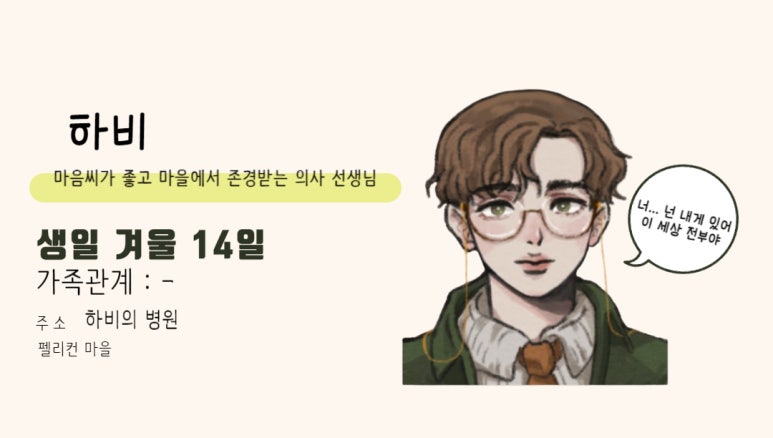 하비커피 이미지
