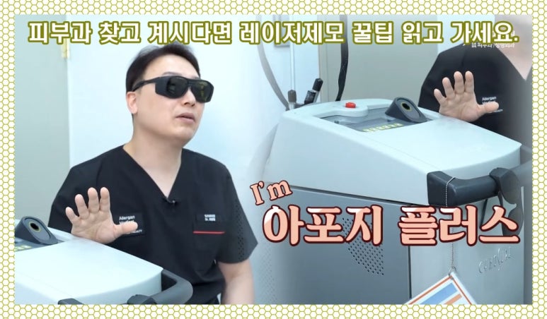 천안수피부과 이미지