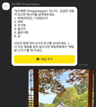 효도전집 이미지